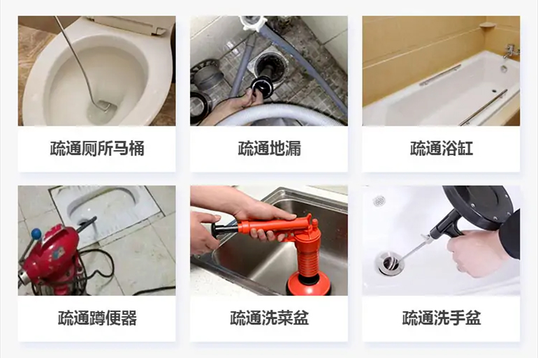 彭阳下水道疏通电话【管道疏通】24h专业上门服务